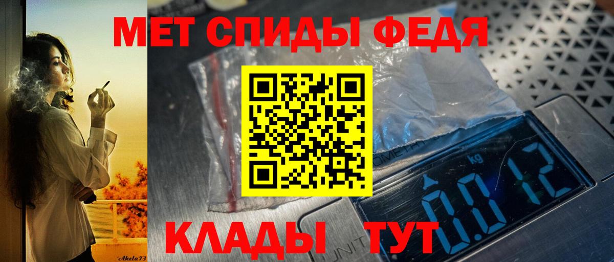АМФЕТАМИН  АМФЕТАМИН 97%  АМФ  Вход с VPN  Буйнакск 
