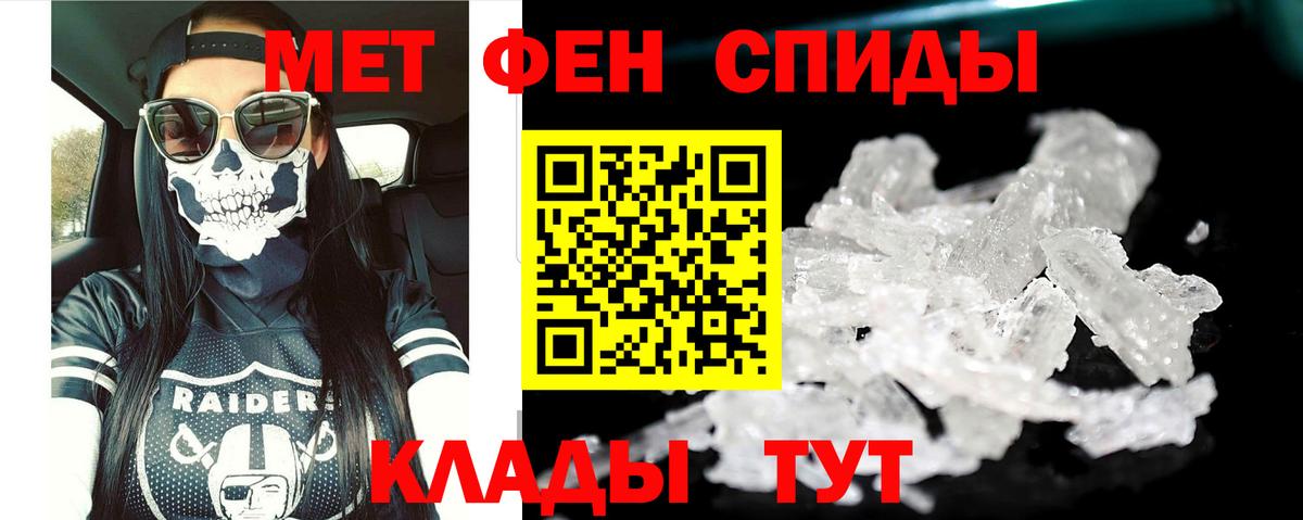 Амфетамин 98% Буйнакск