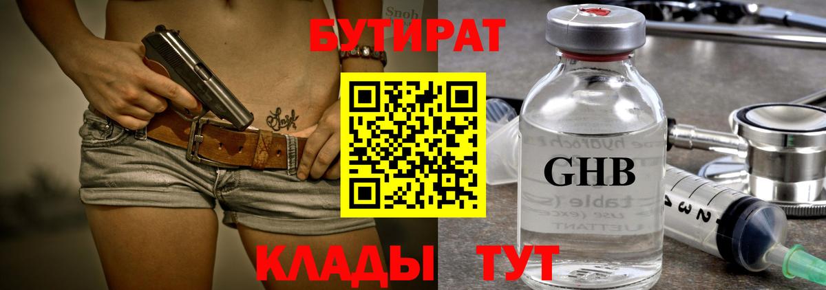 Где найти наркотики?  ГАШИШ  ГАШИШ  Канабис  Вход с VPN  Cocaine  Буйнакск  Мефедрон кристаллы 