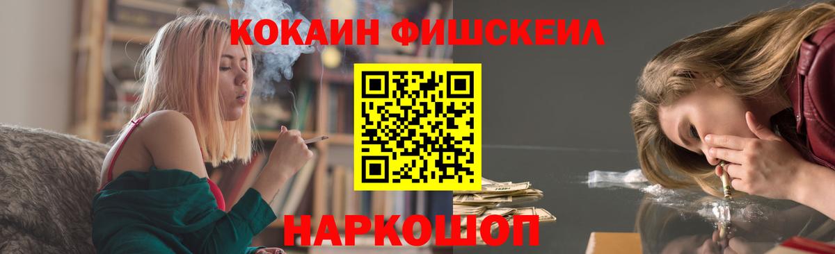 КОКАИН 97%  Кокаин 97%  Буйнакск  Cocaine  Вход с VPN 