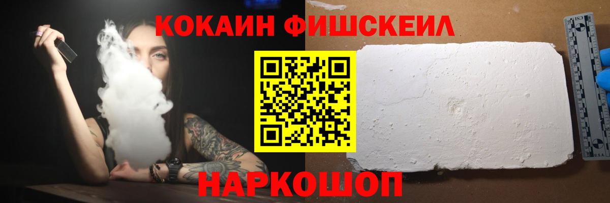 COCAIN 97% Буйнакск