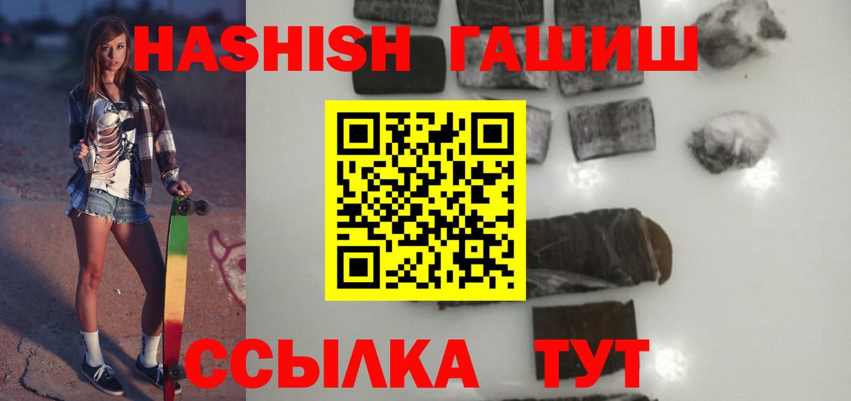ГАШ Premium Буйнакск