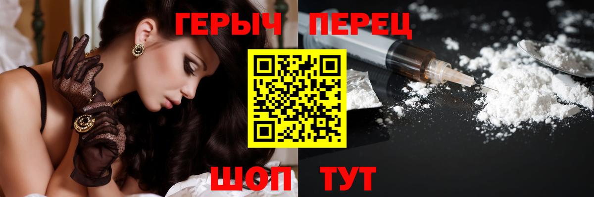 ГЕРОИН белый Буйнакск