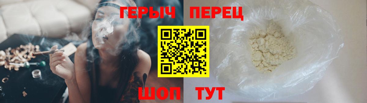 Буйнакск  ГЕРОИН гречка  Вход с VPN 