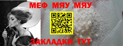 спиды Северобайкальск