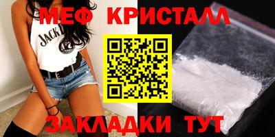 бутик Севастополь