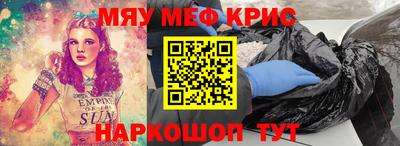 спиды Северобайкальск