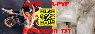 спиды Северобайкальск