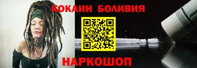 бутик Севастополь
