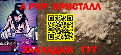 спиды Северобайкальск