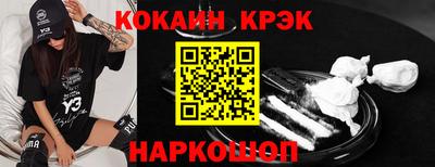 спиды Северобайкальск