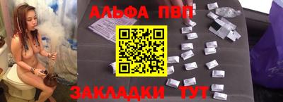 бутик Севастополь