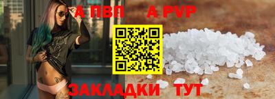 бутик Севастополь
