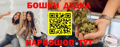 спиды Северобайкальск