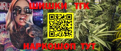 бутик Севастополь