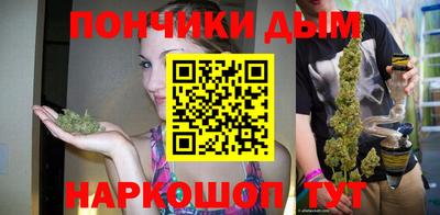 бутик Севастополь