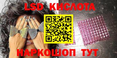 бутик Севастополь