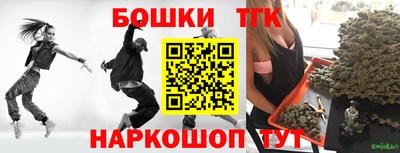 спиды Северобайкальск