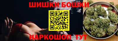 бутик Севастополь