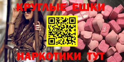 бутик Севастополь