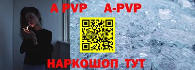 бутик Севастополь