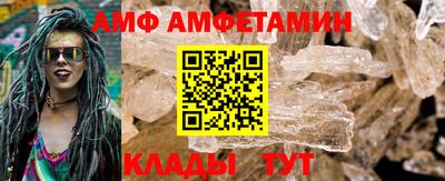 спиды Северобайкальск