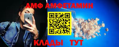спиды Северобайкальск