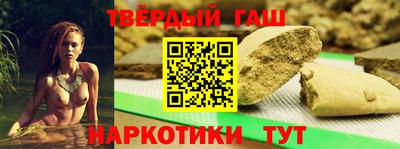 бутик Севастополь