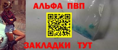 бутик Севастополь