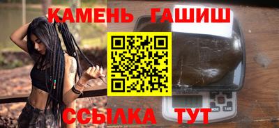 спиды Северобайкальск