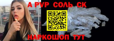 спиды Северобайкальск