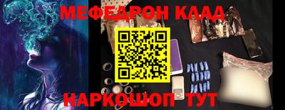 бутик Севастополь