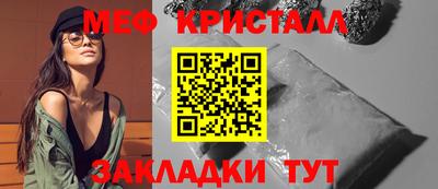 спиды Северобайкальск