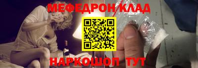 спиды Северобайкальск