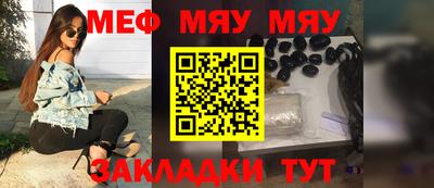 спиды Северобайкальск