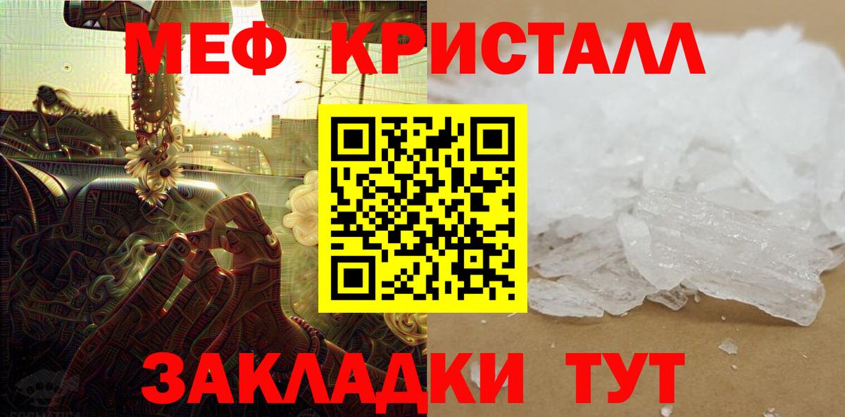 Буйнакск  Меф mephedrone  МЕФ VHQ  Вход с VPN 