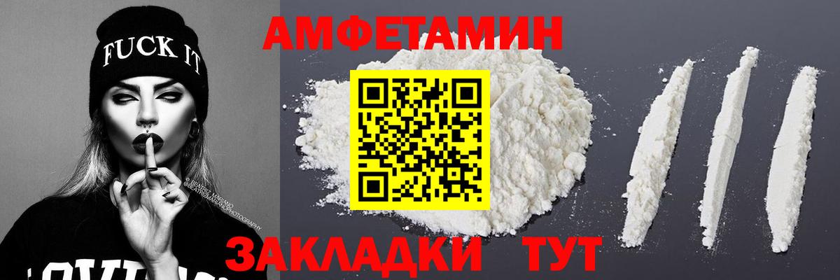 Метамфетамин пудра Буйнакск