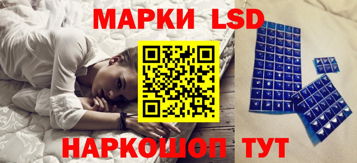 Марки NBOMe 1,5мг  Марки NBOMe 1,5мг  Буйнакск  Вход с VPN 