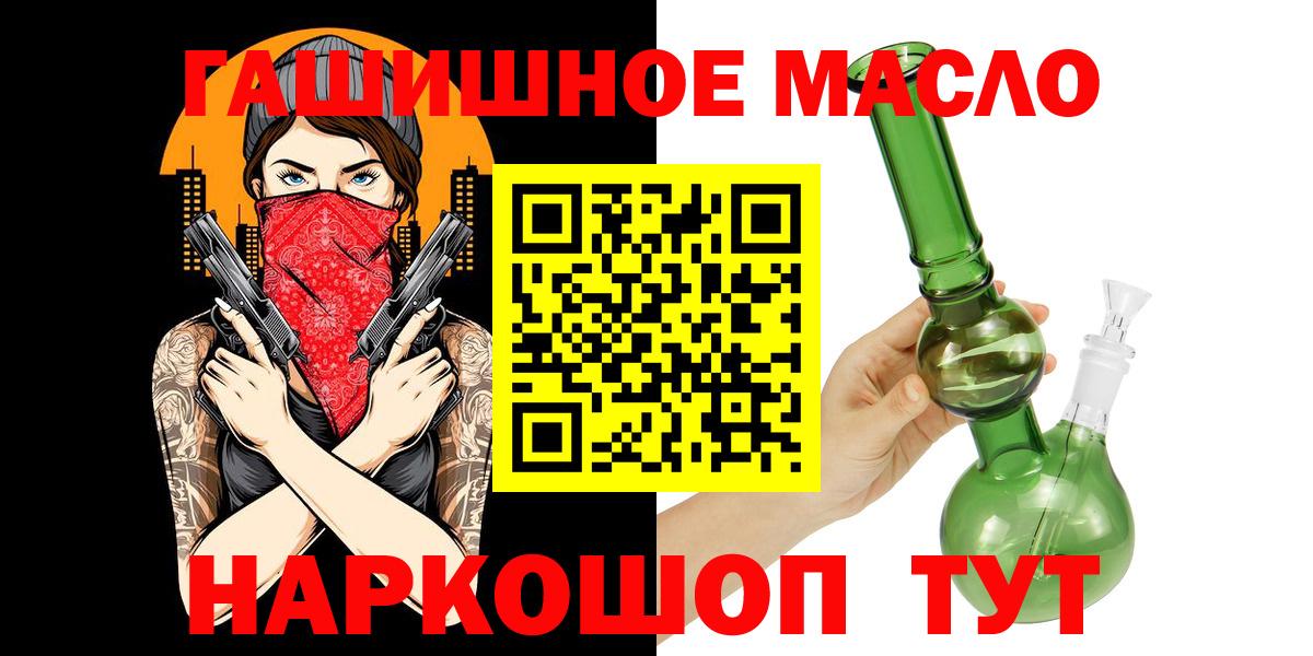 Дистиллят ТГК концентрат Буйнакск