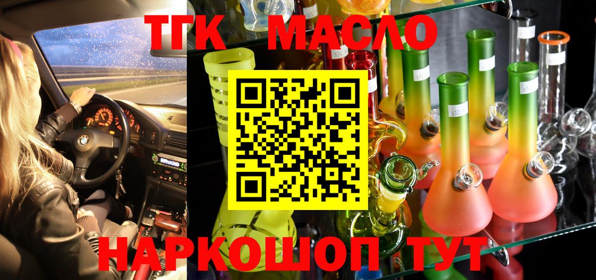Гашиш Буйнакск
