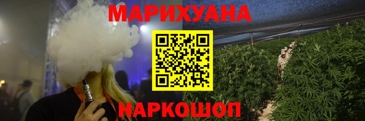Каннабис OG Kush Буйнакск