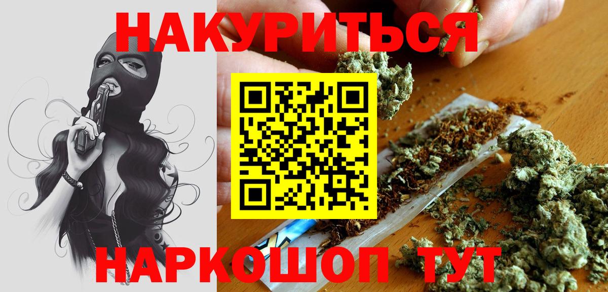 Каннабис White Widow  Бошки марихуана тримм  Бошки Шишки гибрид  Буйнакск  Вход с VPN  Каннабис THC 21% 